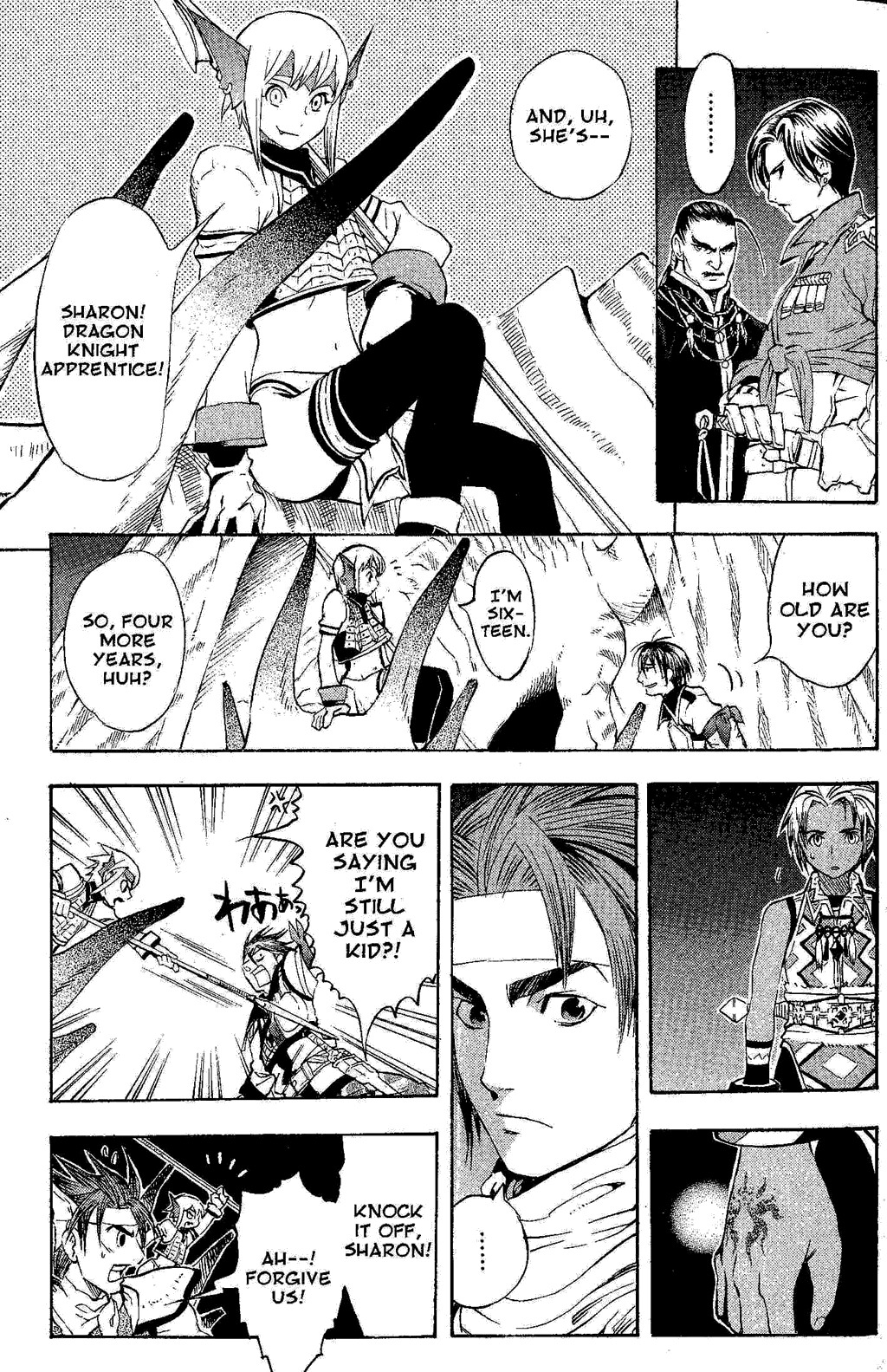 Suikoden III Chapter 6.1 page 59 - Vol.6 Chapter 1