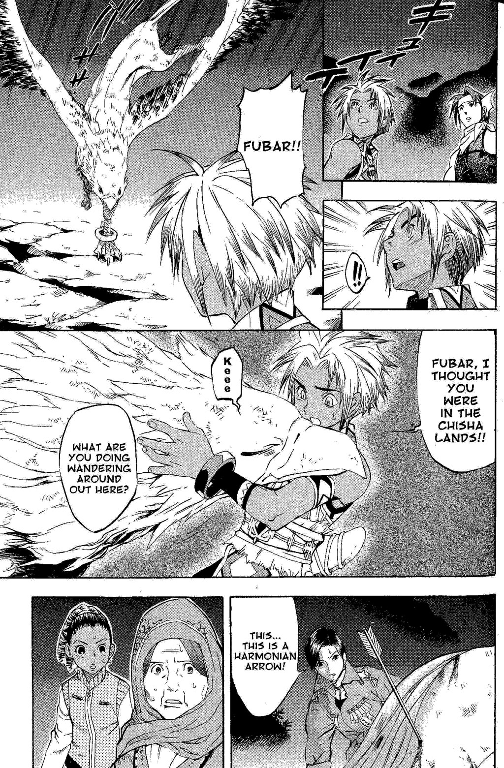 Suikoden III Chapter 6.1 page 61 - Vol.6 Chapter 1