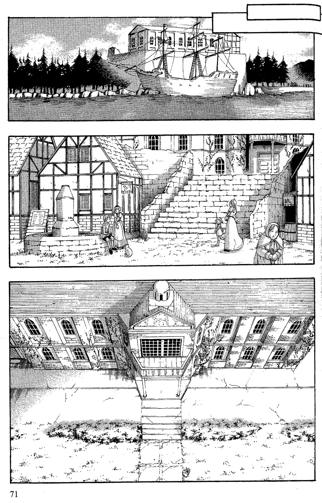 Suikoden III Chapter 6.2 page 1 - Vol.6 Chapter 2