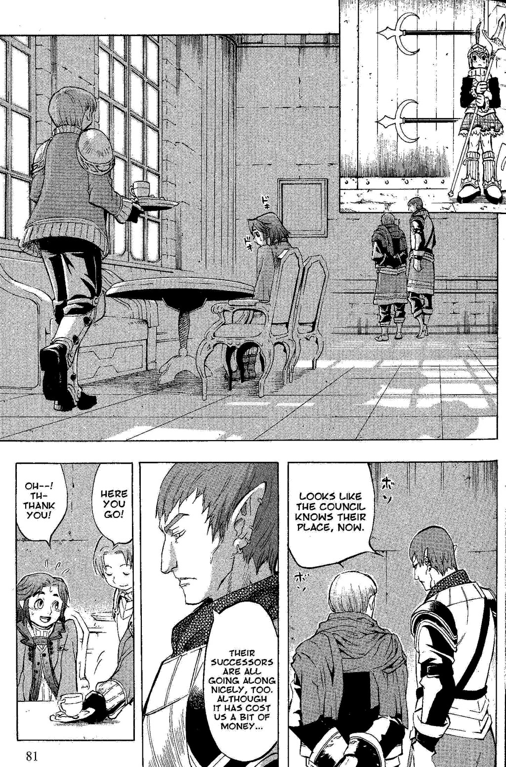 Suikoden III Chapter 6.2 page 11 - Vol.6 Chapter 2
