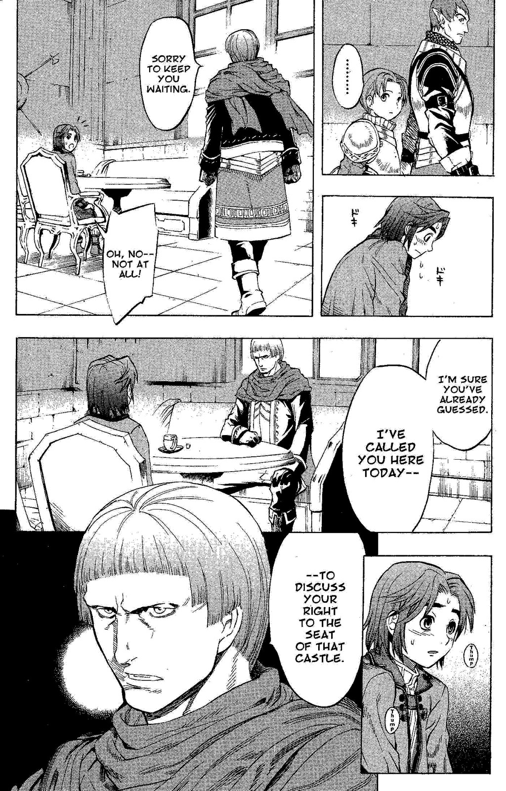 Suikoden III Chapter 6.2 page 12 - Vol.6 Chapter 2