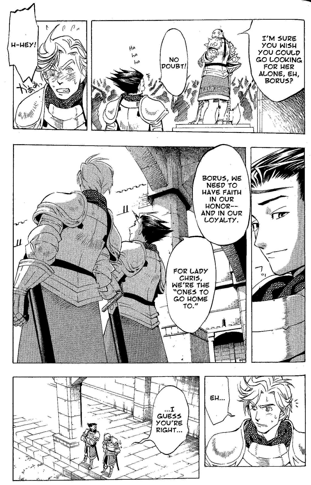 Suikoden III Chapter 6.2 page 22 - Vol.6 Chapter 2