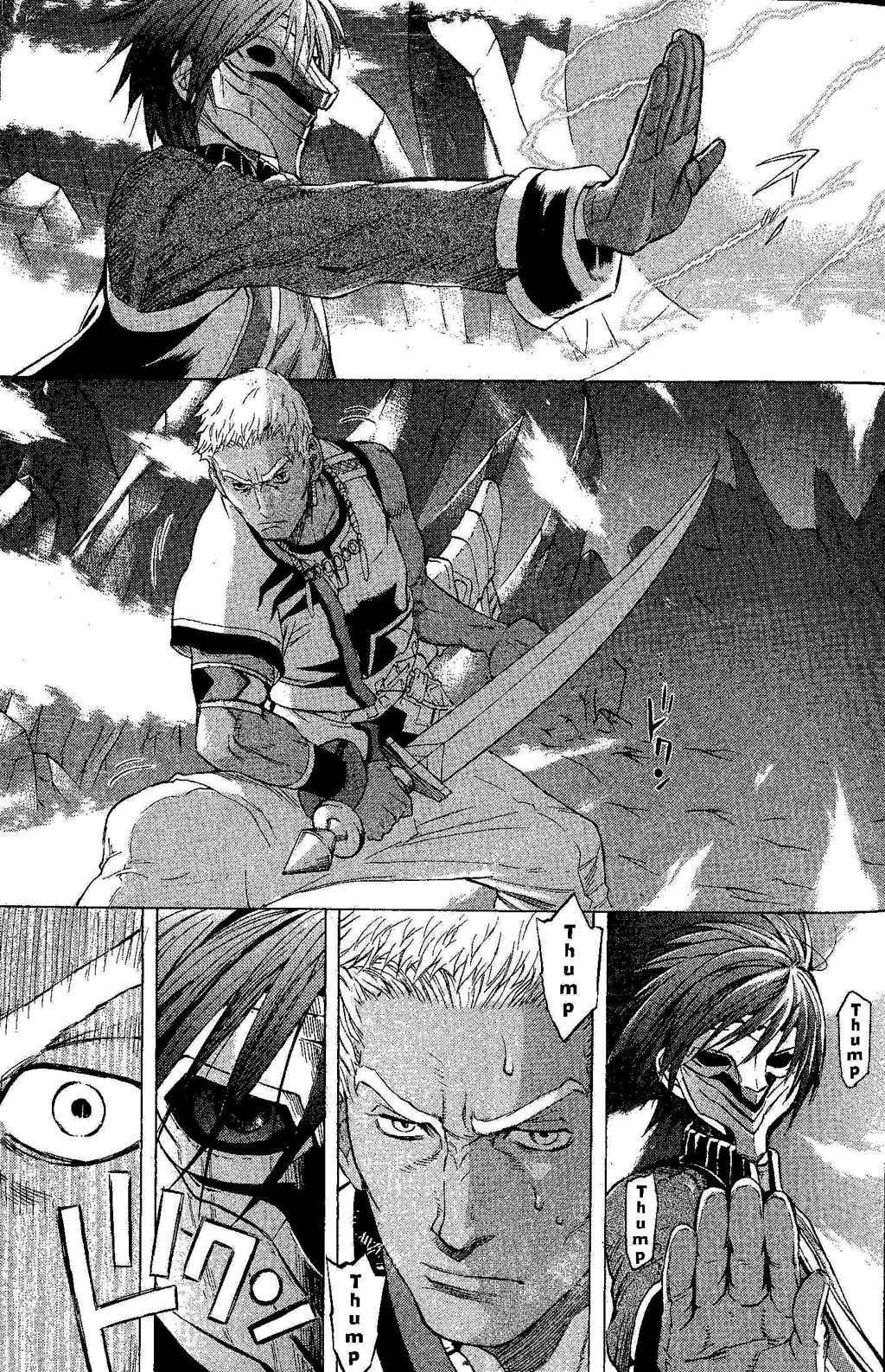 Suikoden III Chapter 6.2 page 28 - Vol.6 Chapter 2