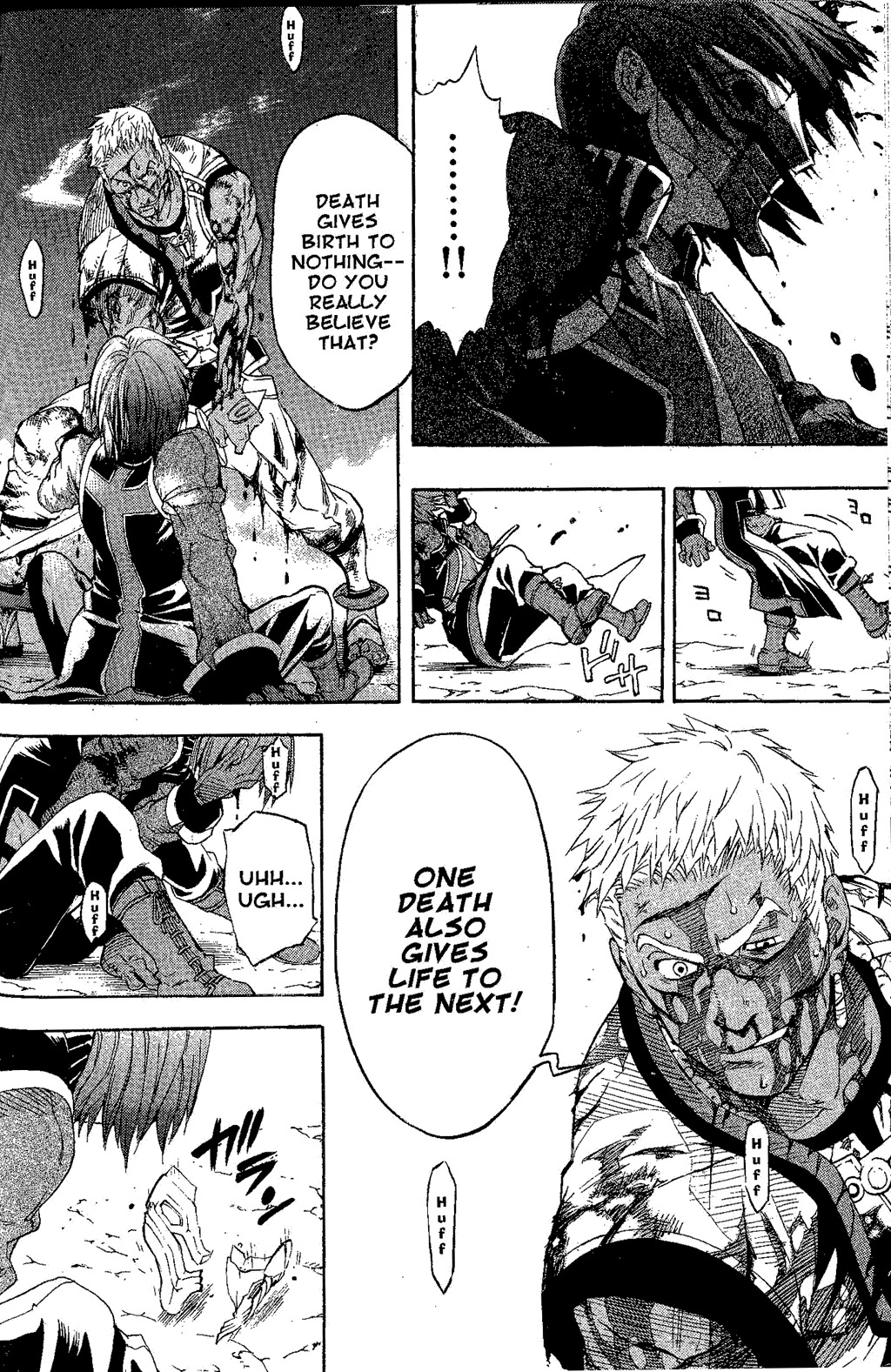 Suikoden III Chapter 6.2 page 44 - Vol.6 Chapter 2