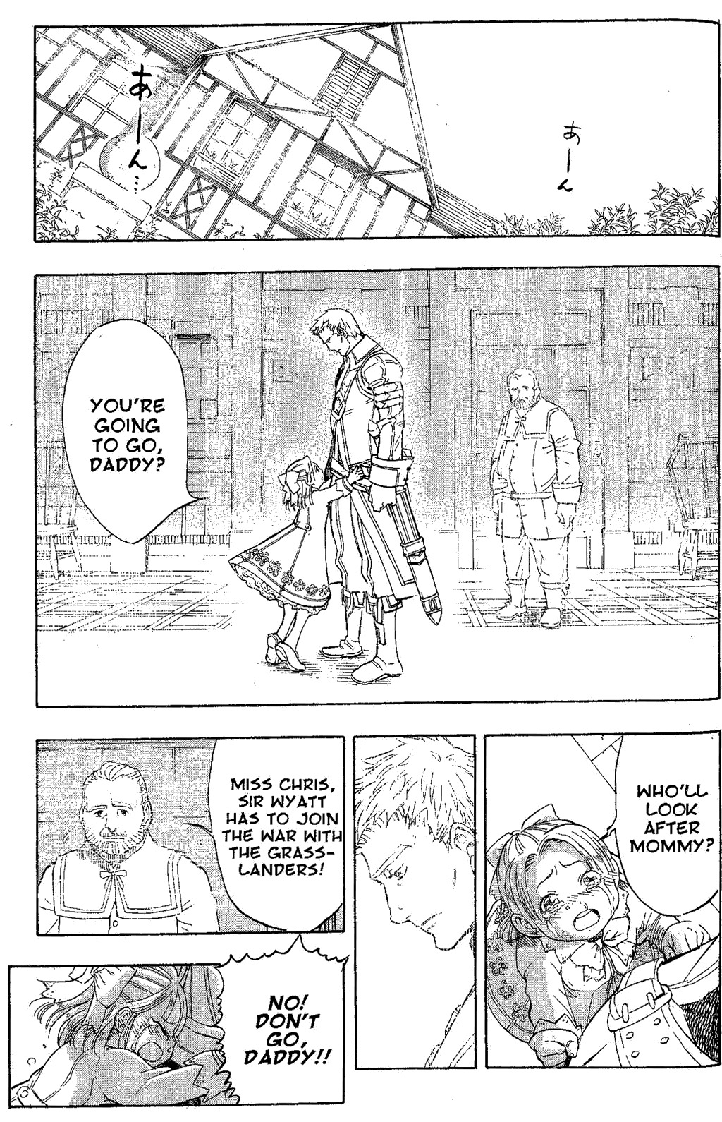 Suikoden III Chapter 6.2 page 53 - Vol.6 Chapter 2