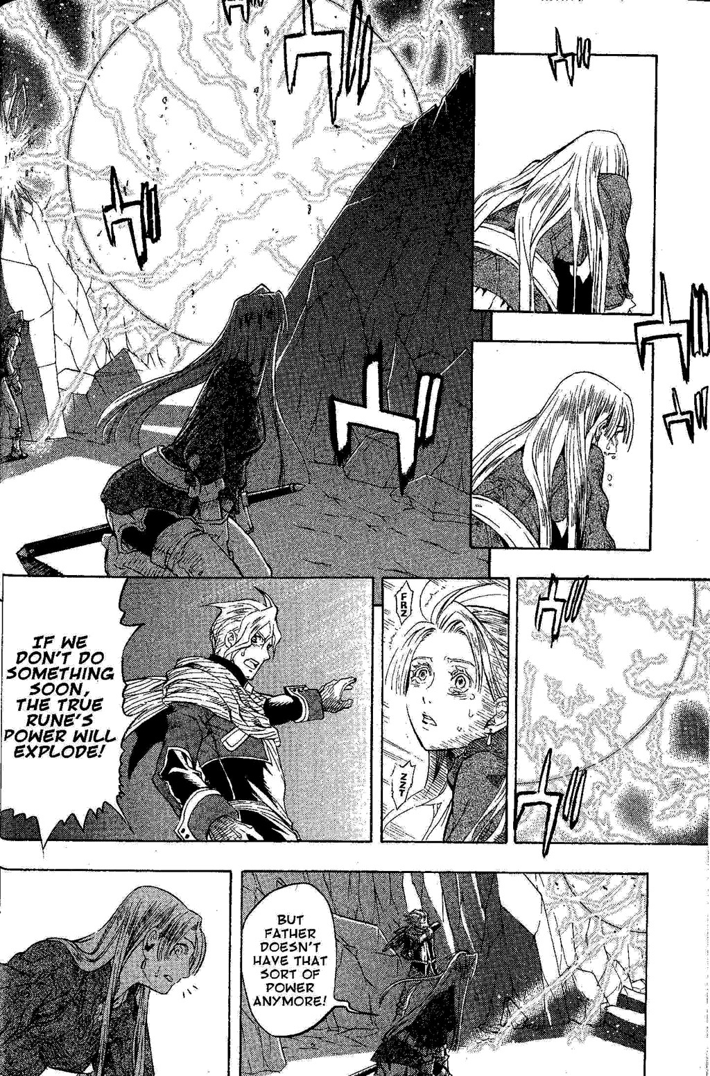 Suikoden III Chapter 6.2 page 61 - Vol.6 Chapter 2