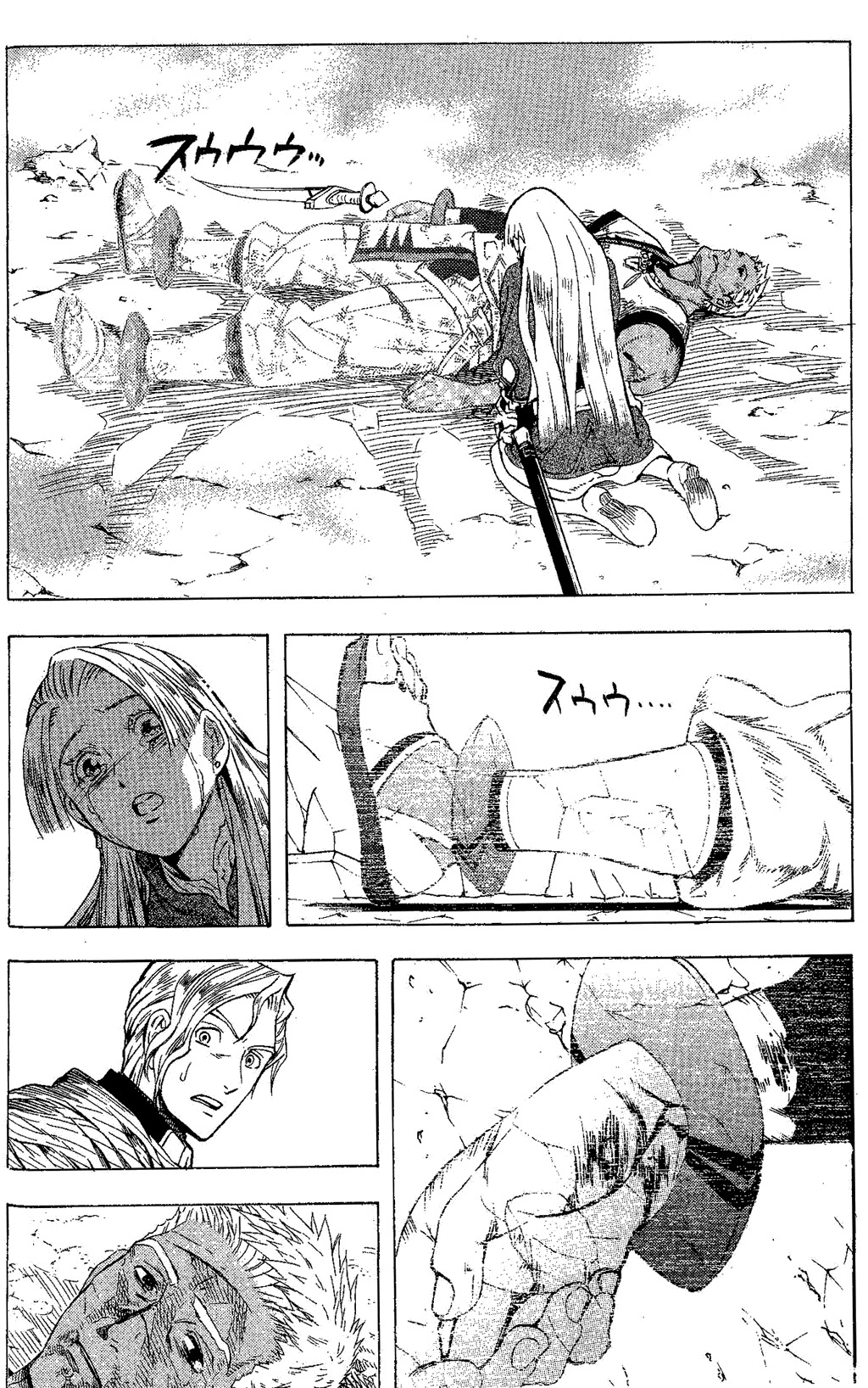 Suikoden III Chapter 6.2 page 69 - Vol.6 Chapter 2