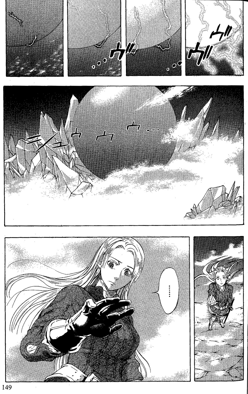 Suikoden III Chapter 6.2 page 74 - Vol.6 Chapter 2