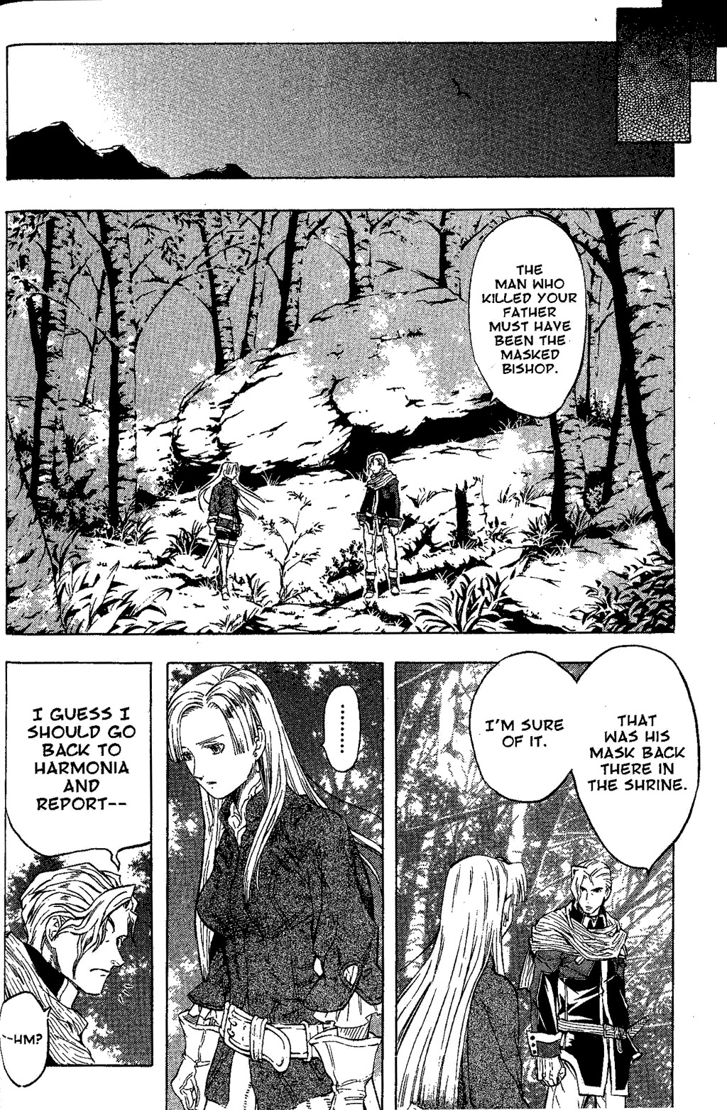 Suikoden III Chapter 6.2 page 75 - Vol.6 Chapter 2