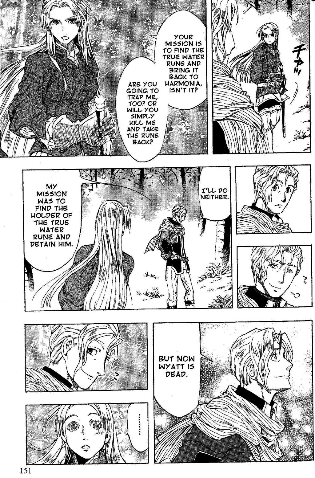 Suikoden III Chapter 6.2 page 76 - Vol.6 Chapter 2