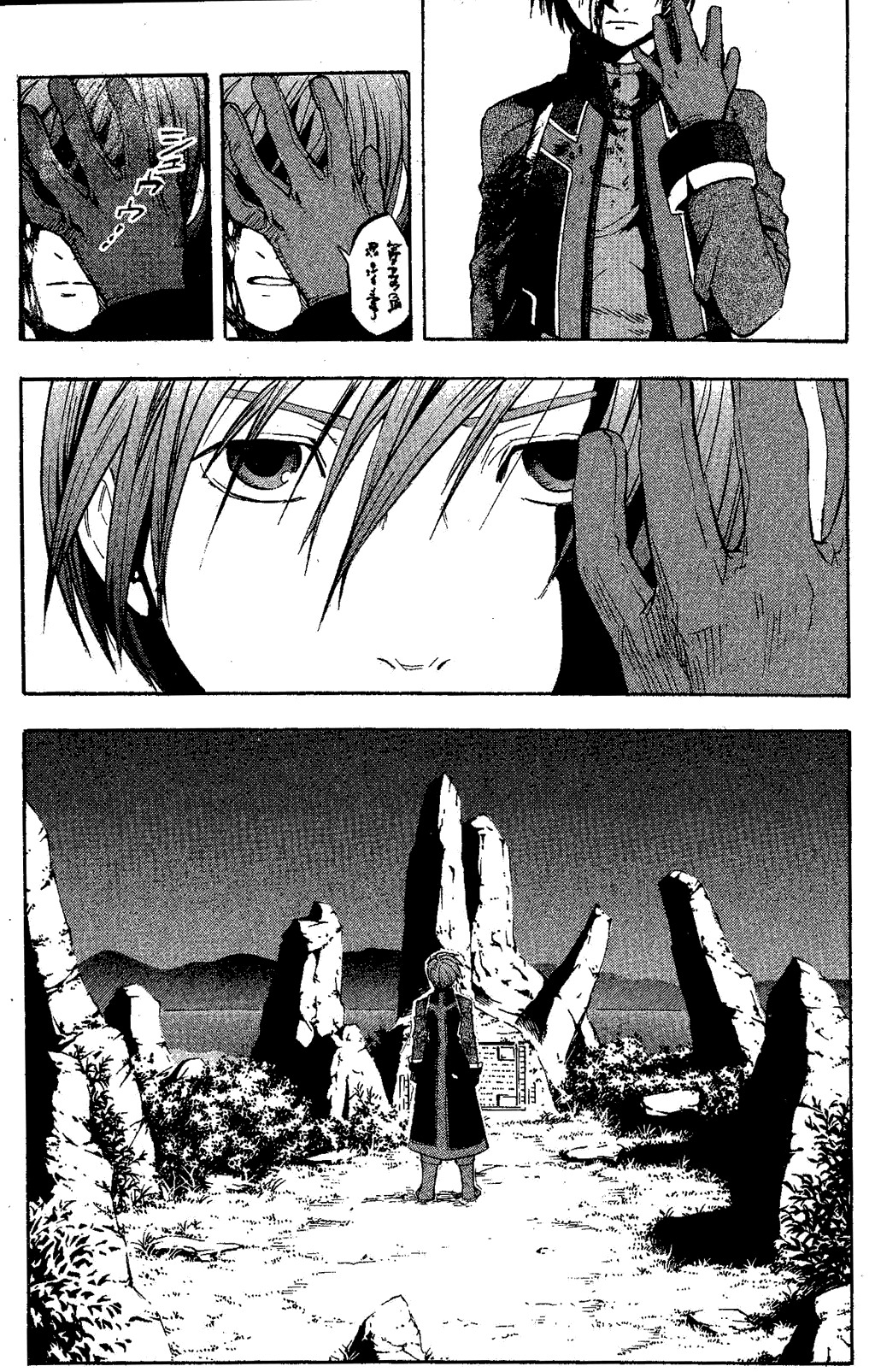 Suikoden III Chapter 6.2 page 86 - Vol.6 Chapter 2