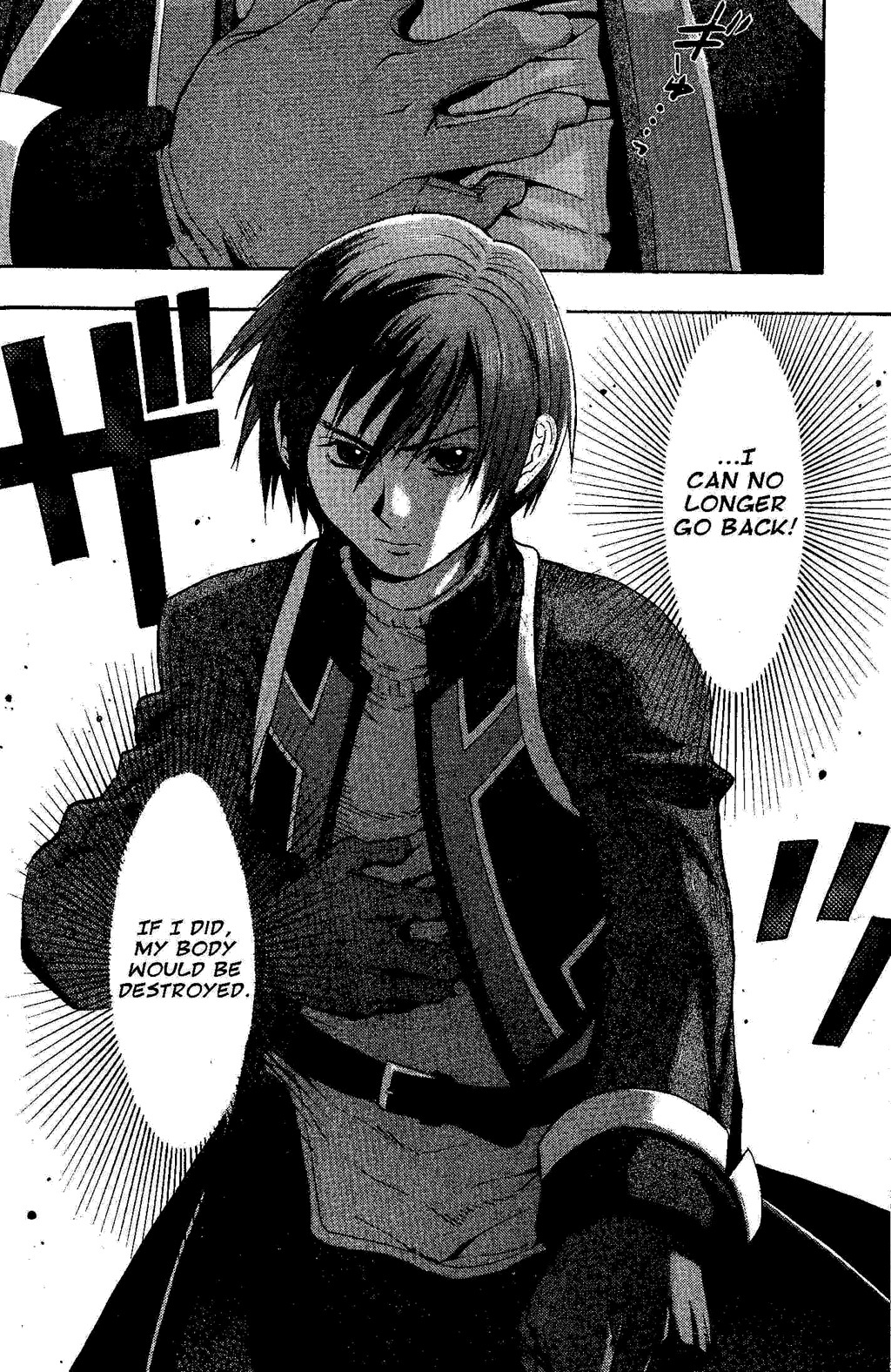 Suikoden III Chapter 6.2 page 90 - Vol.6 Chapter 2