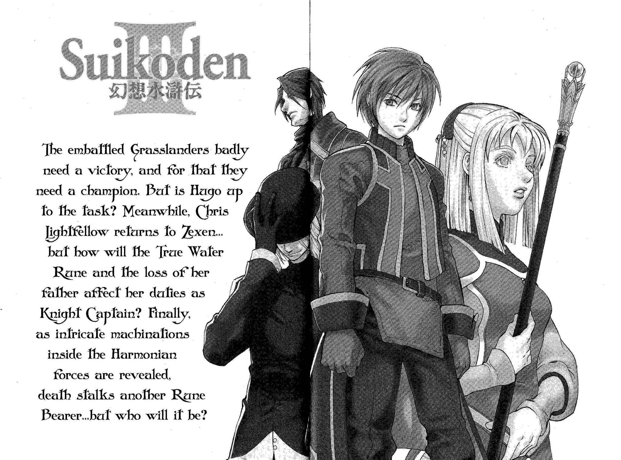 Suikoden III Chapter 6.2 page 96 - Vol.6 Chapter 2