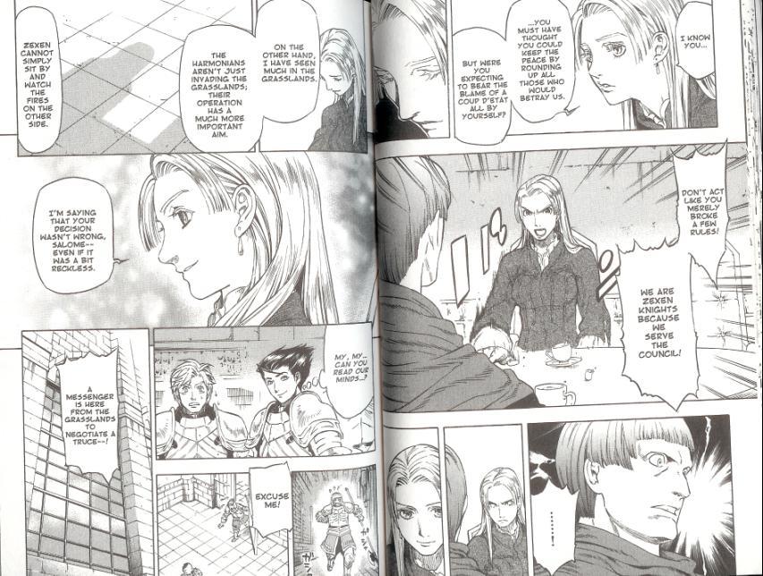 Suikoden III Chapter 7.1 page 18 - Vol.7 Chapter 1