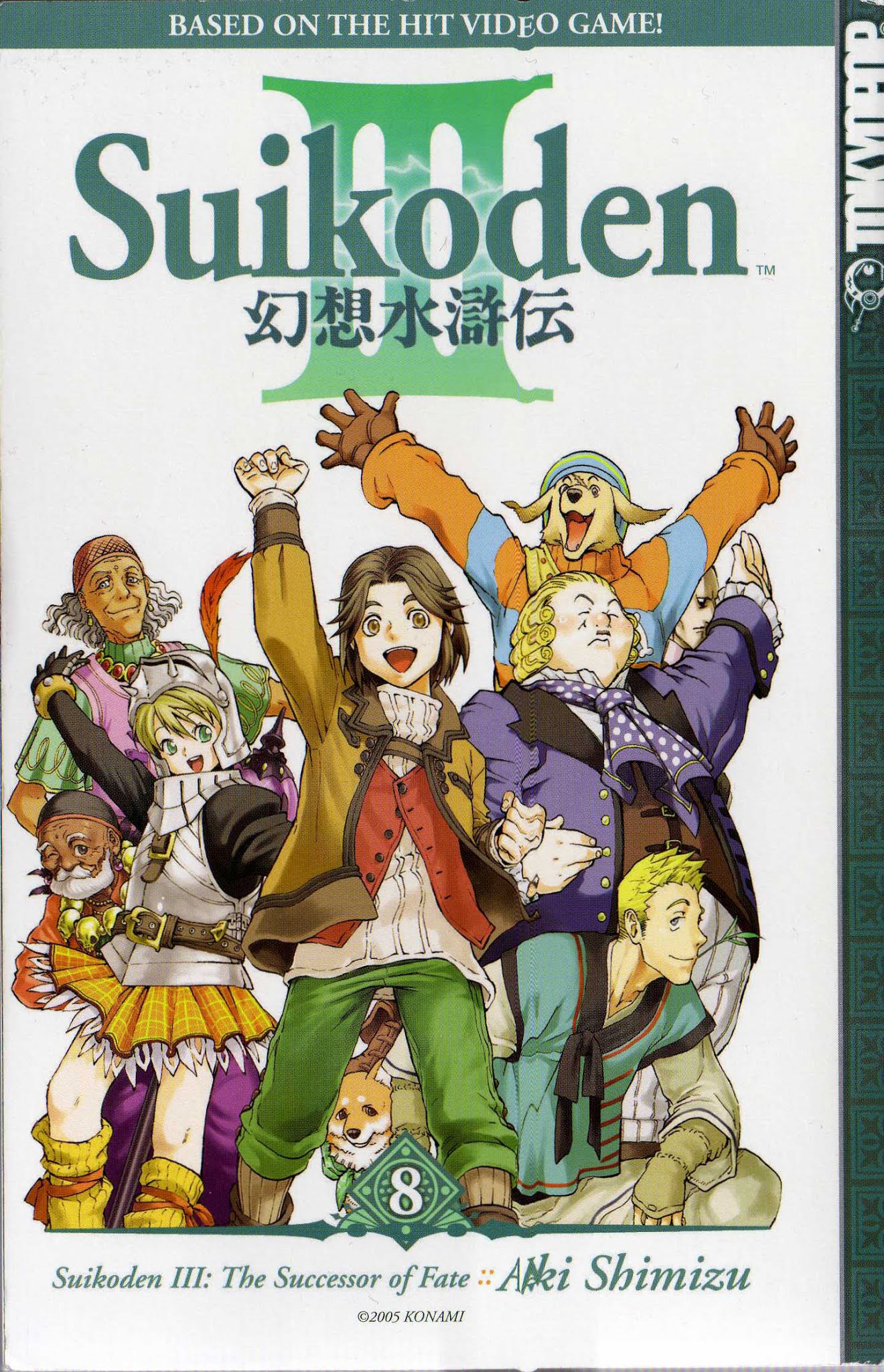 Suikoden III Chapter 8.1 page 1 - Vol.8 Chapter 1