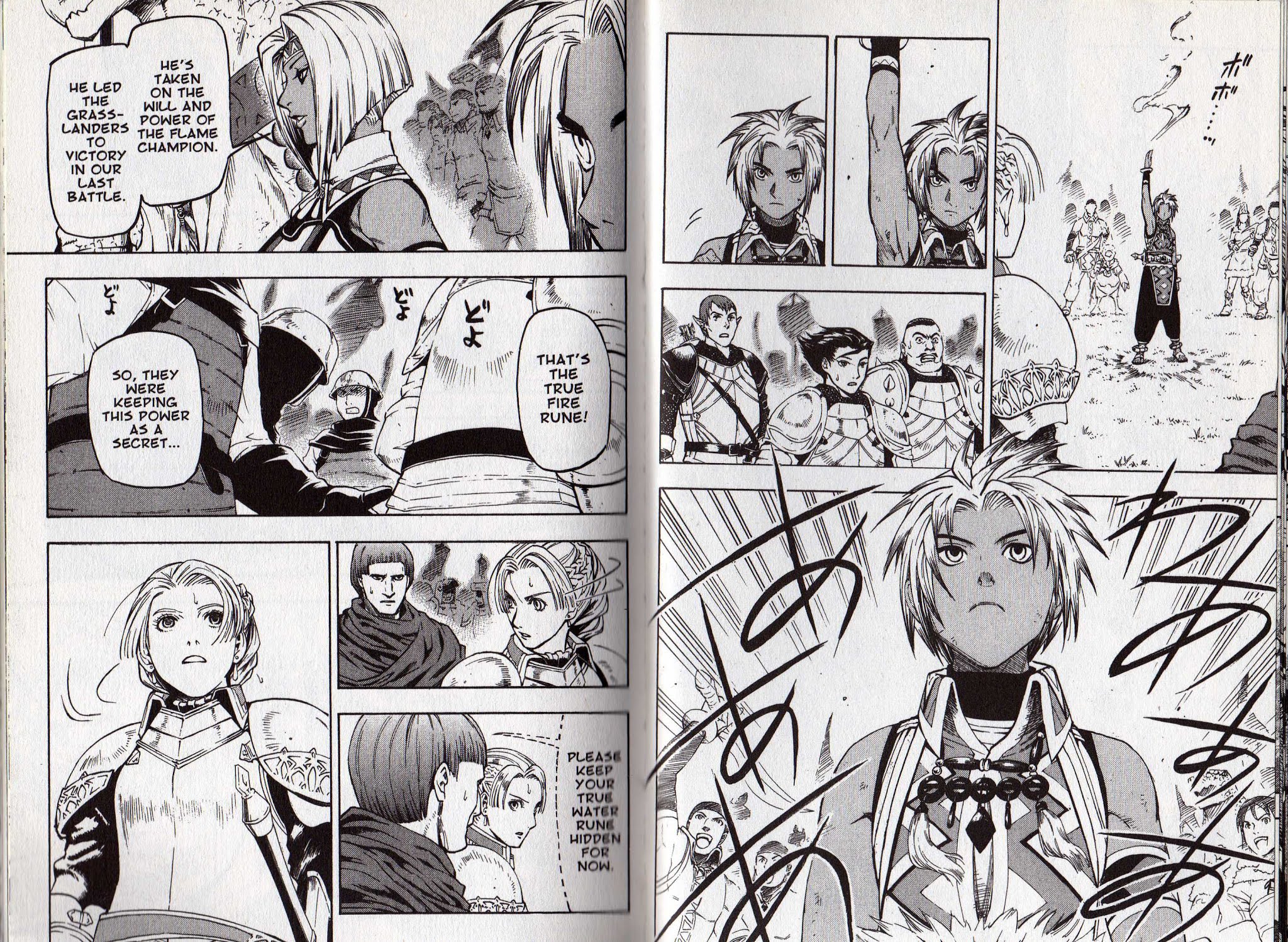 Suikoden III Chapter 8.1 page 24 - Vol.8 Chapter 1