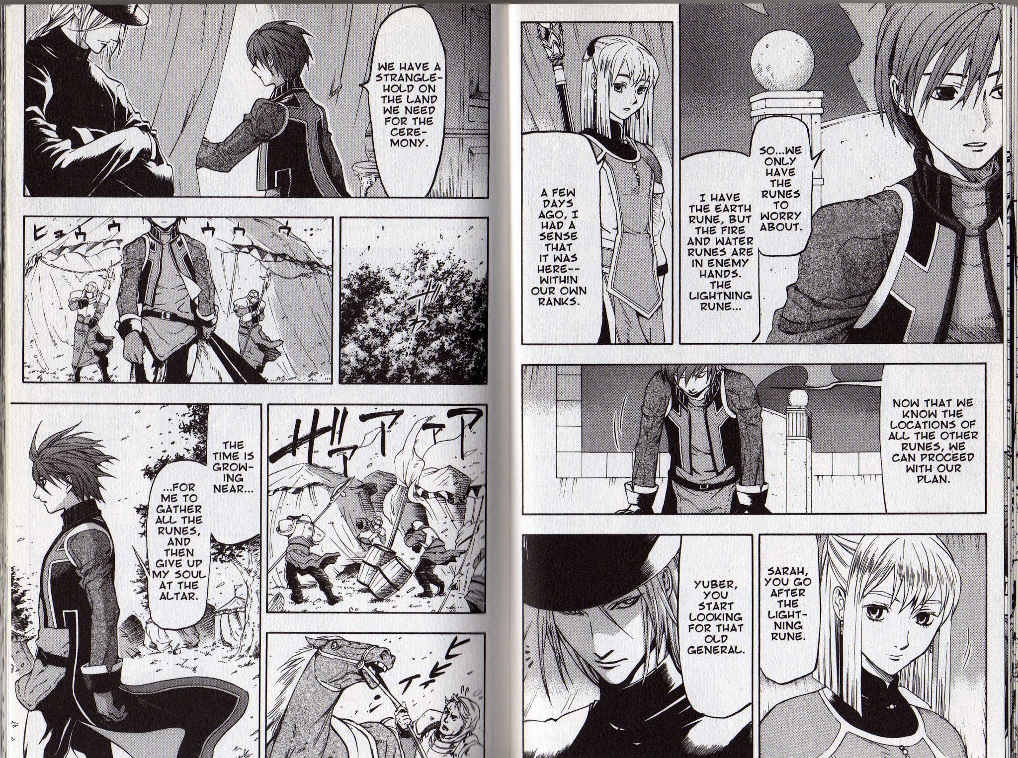 Suikoden III Chapter 8.1 page 33 - Vol.8 Chapter 1