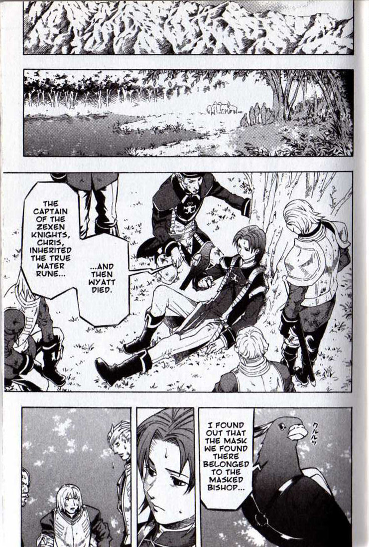 Suikoden III Chapter 8.1 page 5 - Vol.8 Chapter 1