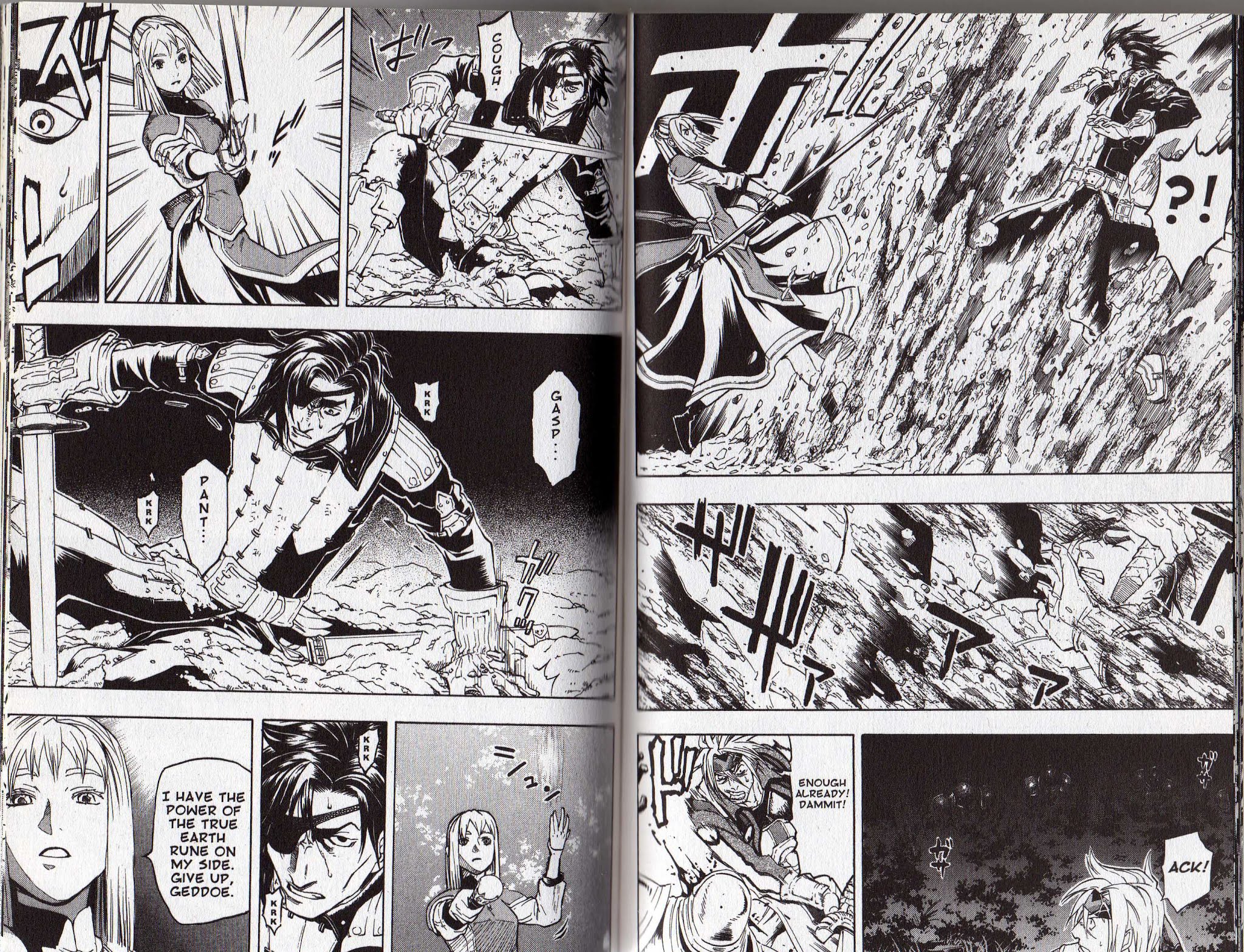 Suikoden III Chapter 8.2 page 13 - Vol.8 Chapter 2