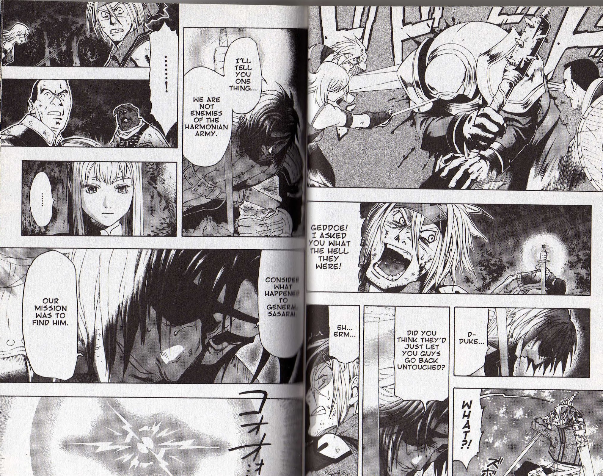 Suikoden III Chapter 8.2 page 15 - Vol.8 Chapter 2