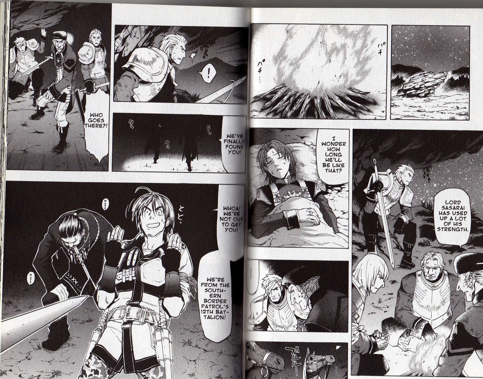Suikoden III Chapter 8.2 page 17 - Vol.8 Chapter 2