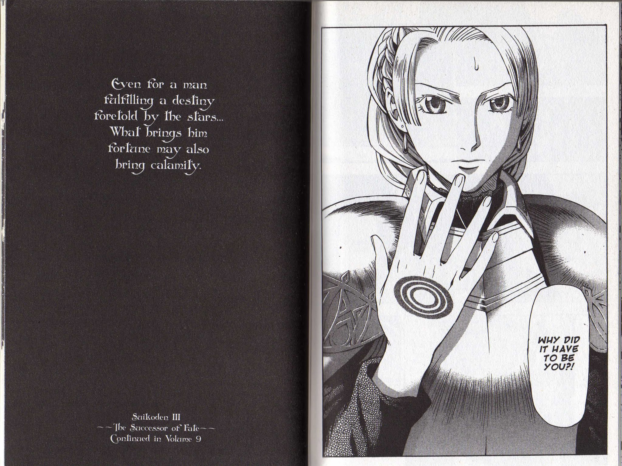 Suikoden III Chapter 8.2 page 38 - Vol.8 Chapter 2