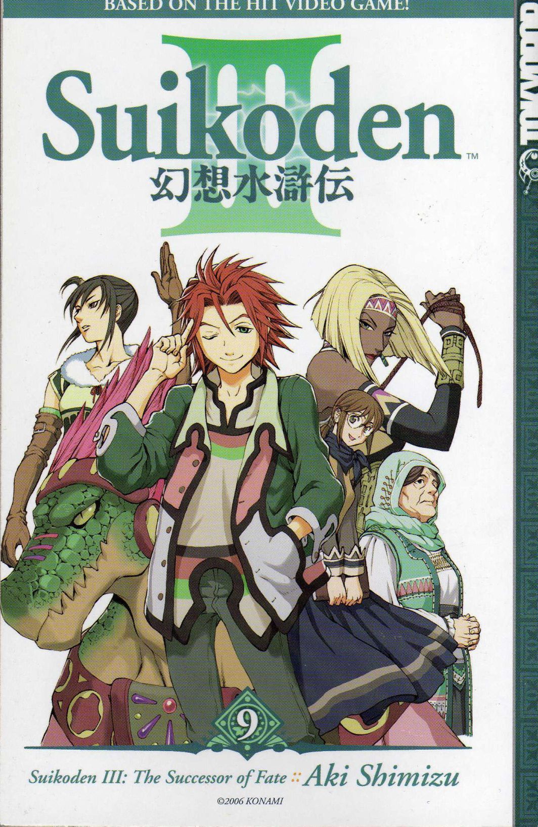 Suikoden III Chapter 9.1 page 1 - Vol.9 Chapter 1