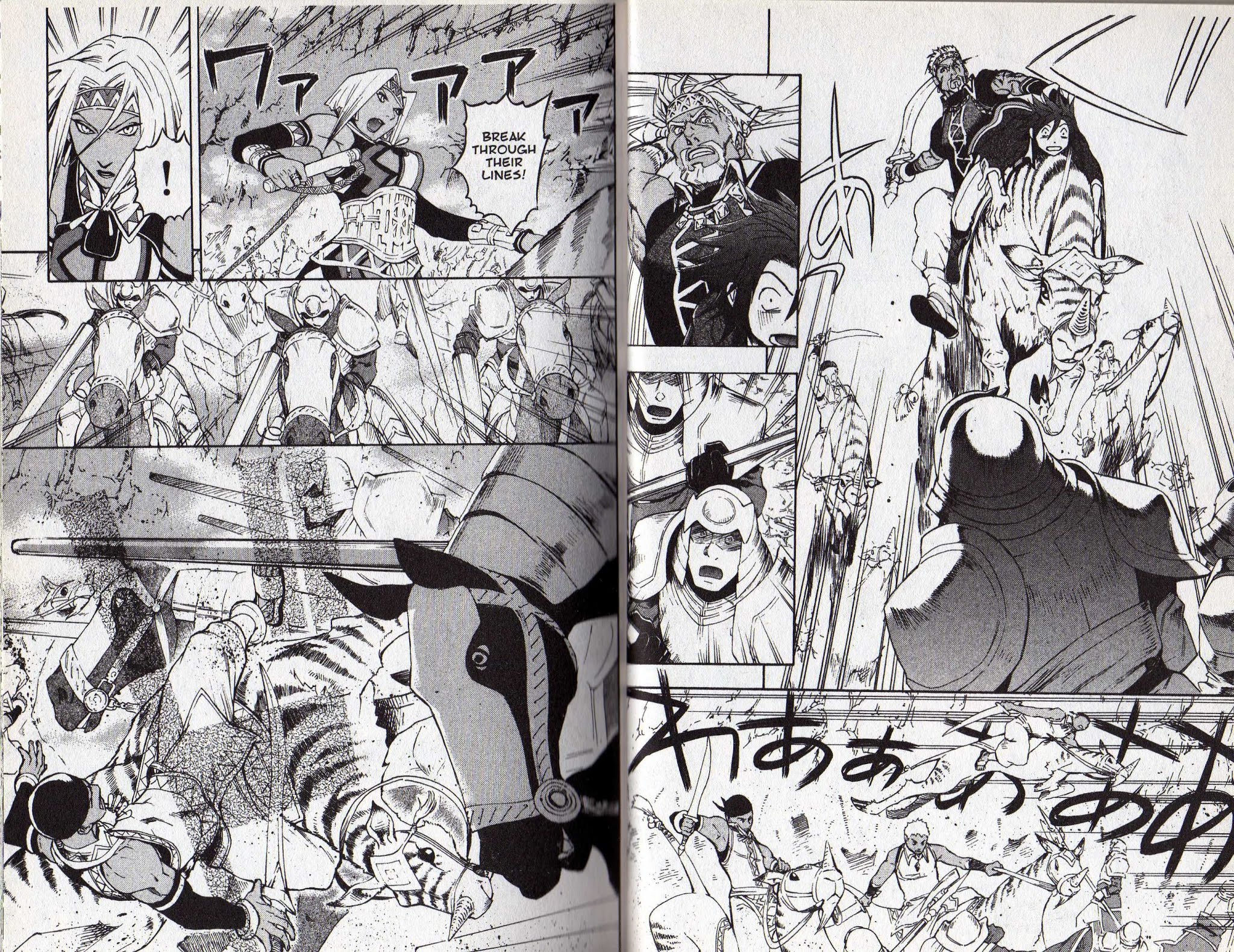 Suikoden III Chapter 9.1 page 16 - Vol.9 Chapter 1