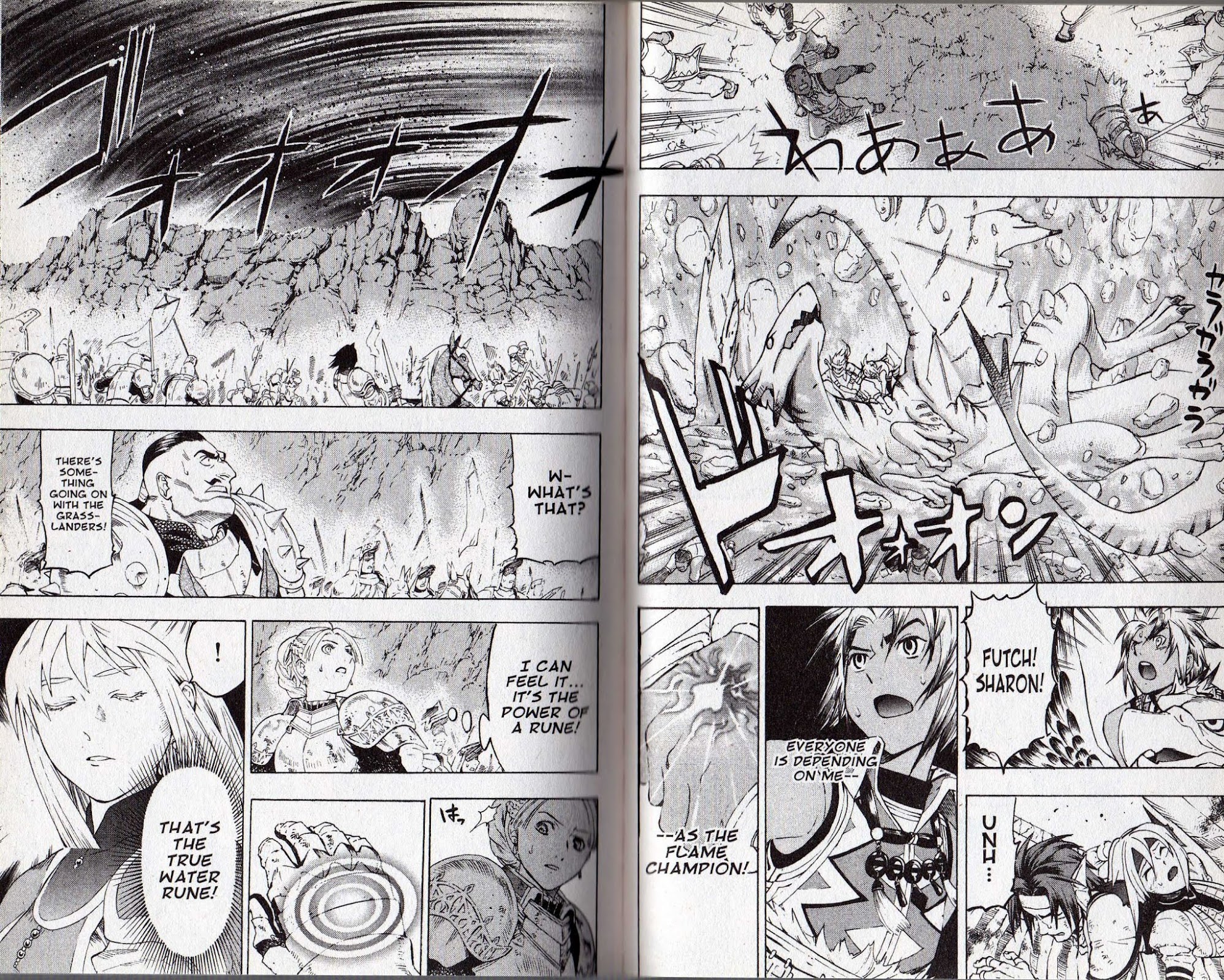 Suikoden III Chapter 9.1 page 37 - Vol.9 Chapter 1