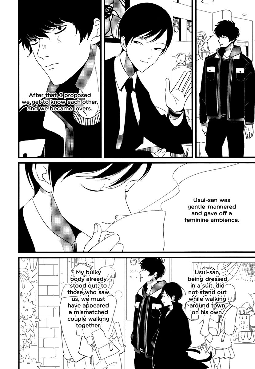 Suimenka Chapter 0 page 11 - Chapter 0 : Oneshot