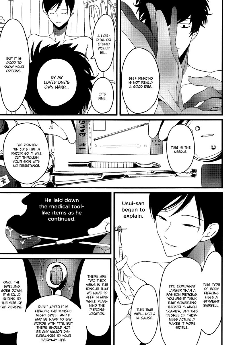 Suimenka Chapter 0 page 14 - Chapter 0 : Oneshot