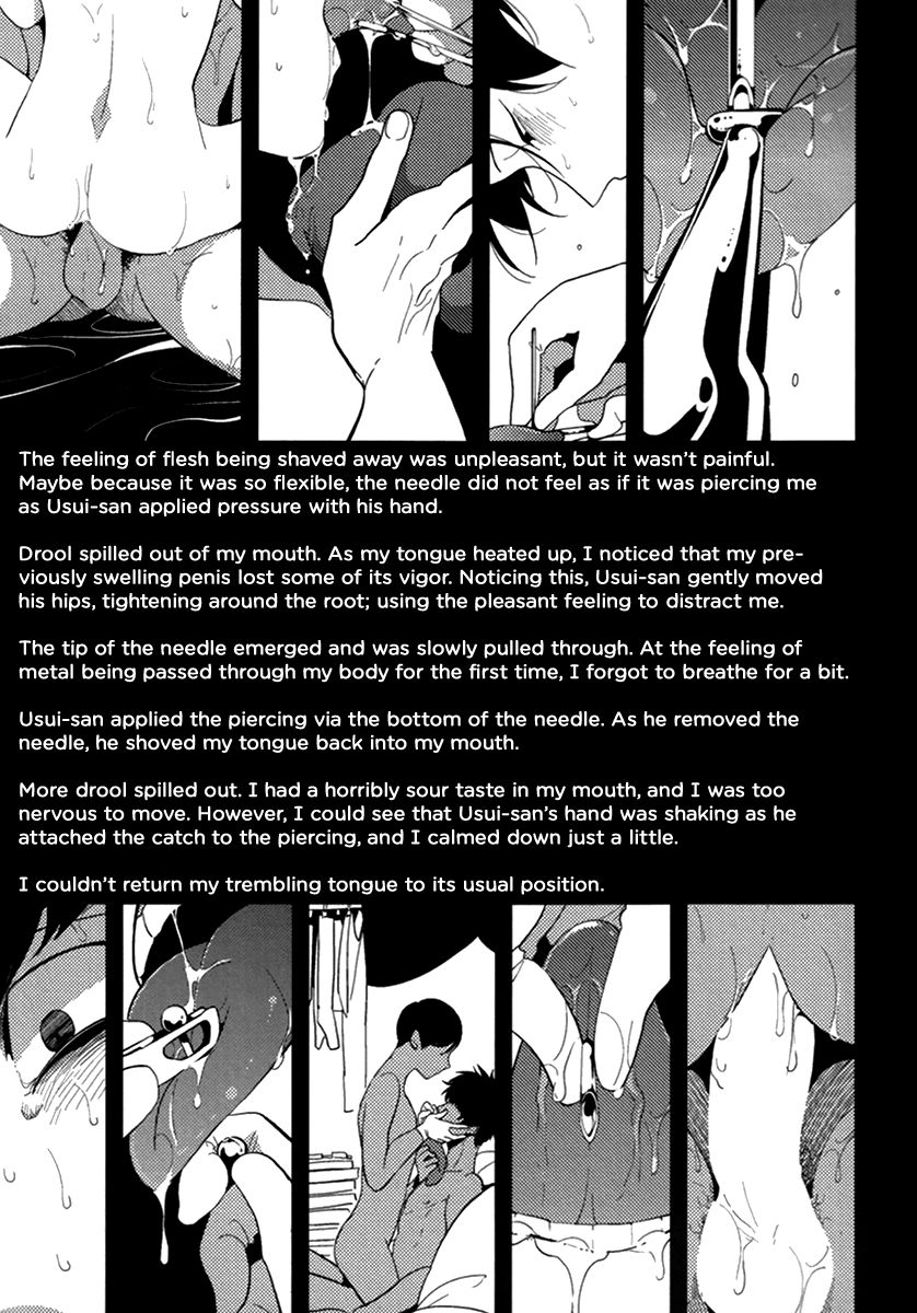 Suimenka Chapter 0 page 16 - Chapter 0 : Oneshot