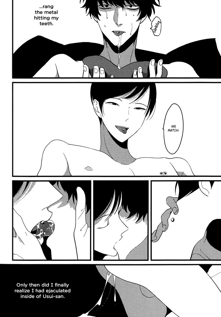 Suimenka Chapter 0 page 17 - Chapter 0 : Oneshot