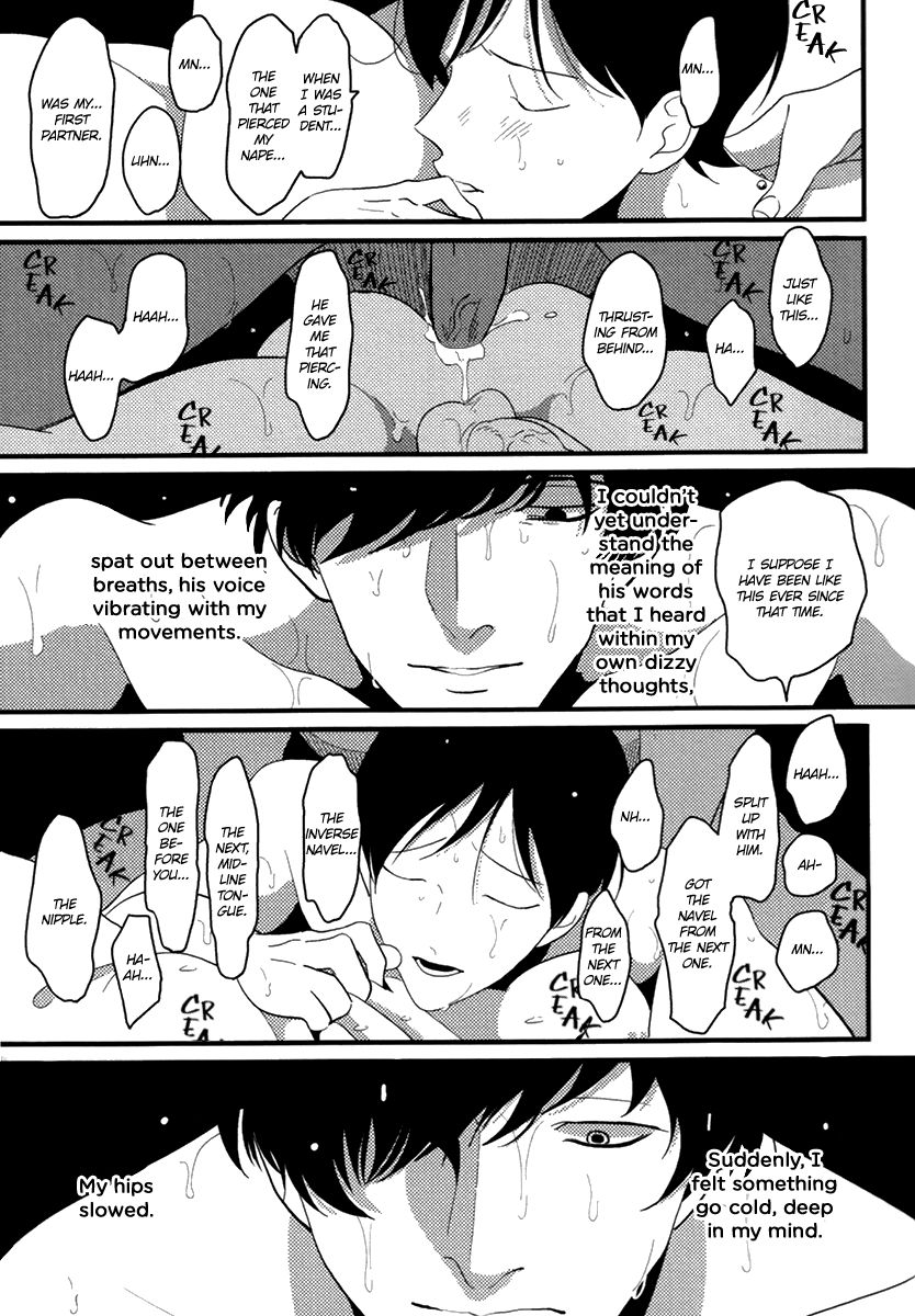 Suimenka Chapter 0 page 20 - Chapter 0 : Oneshot