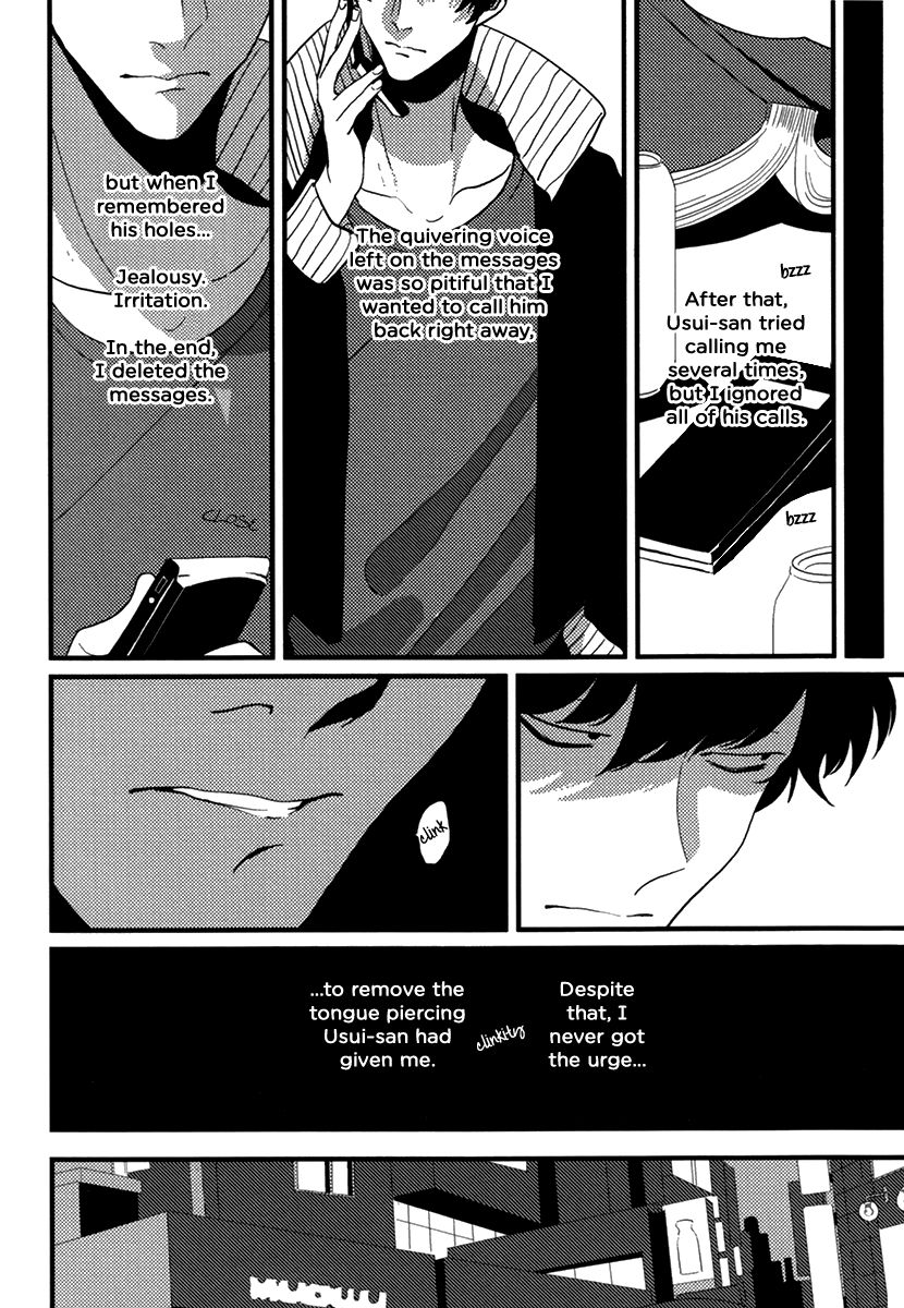 Suimenka Chapter 0 page 25 - Chapter 0 : Oneshot