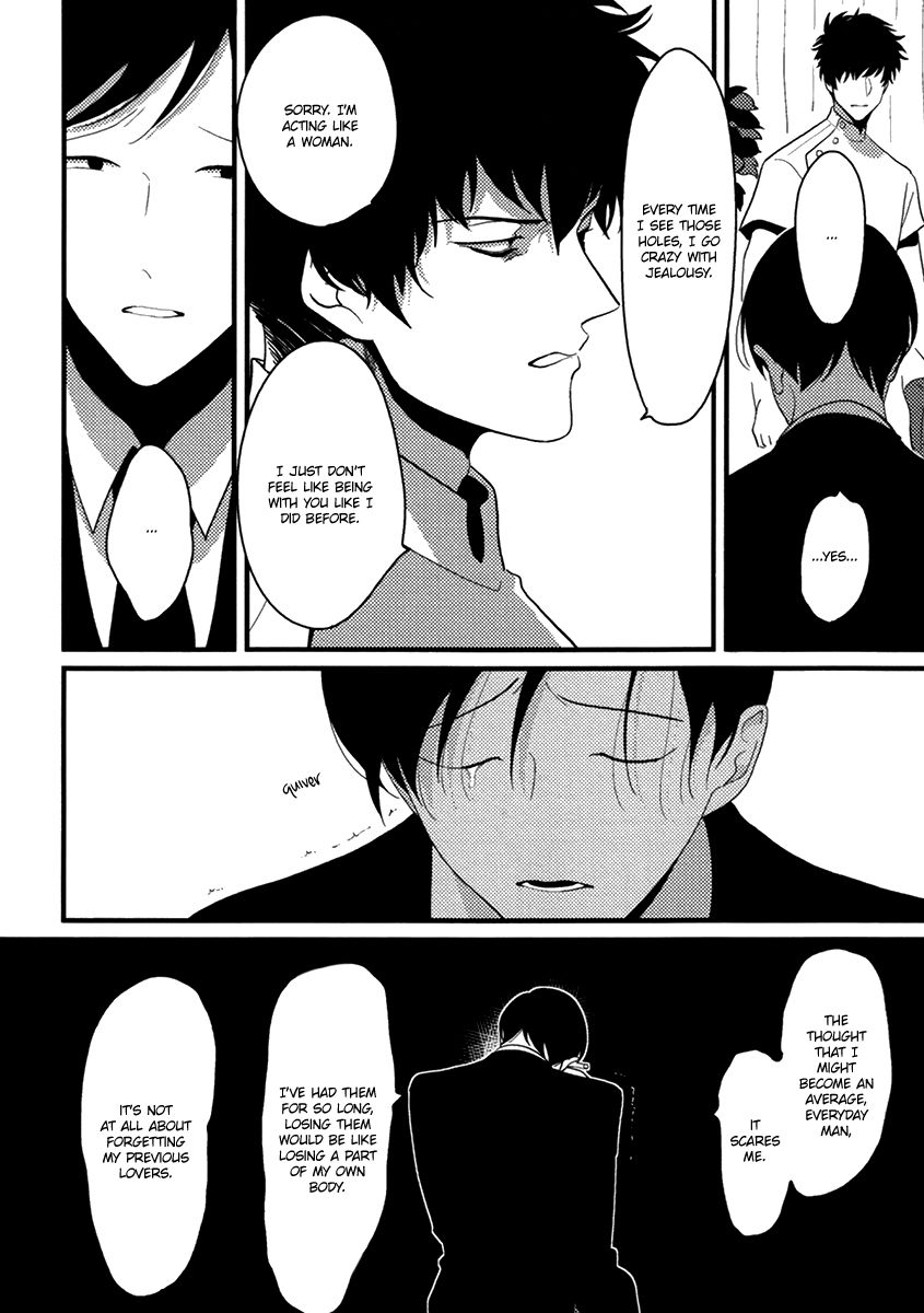Suimenka Chapter 0 page 27 - Chapter 0 : Oneshot