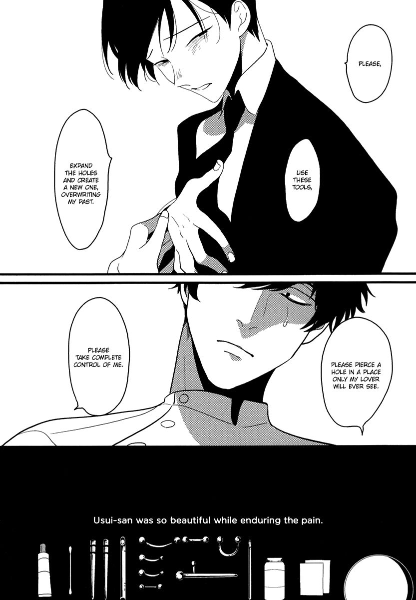 Suimenka Chapter 0 page 29 - Chapter 0 : Oneshot