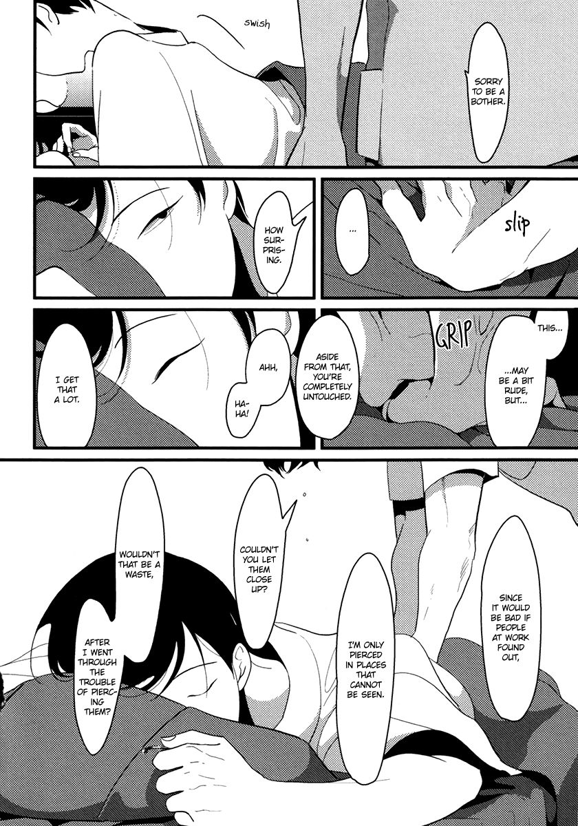 Suimenka Chapter 0 page 3 - Chapter 0 : Oneshot