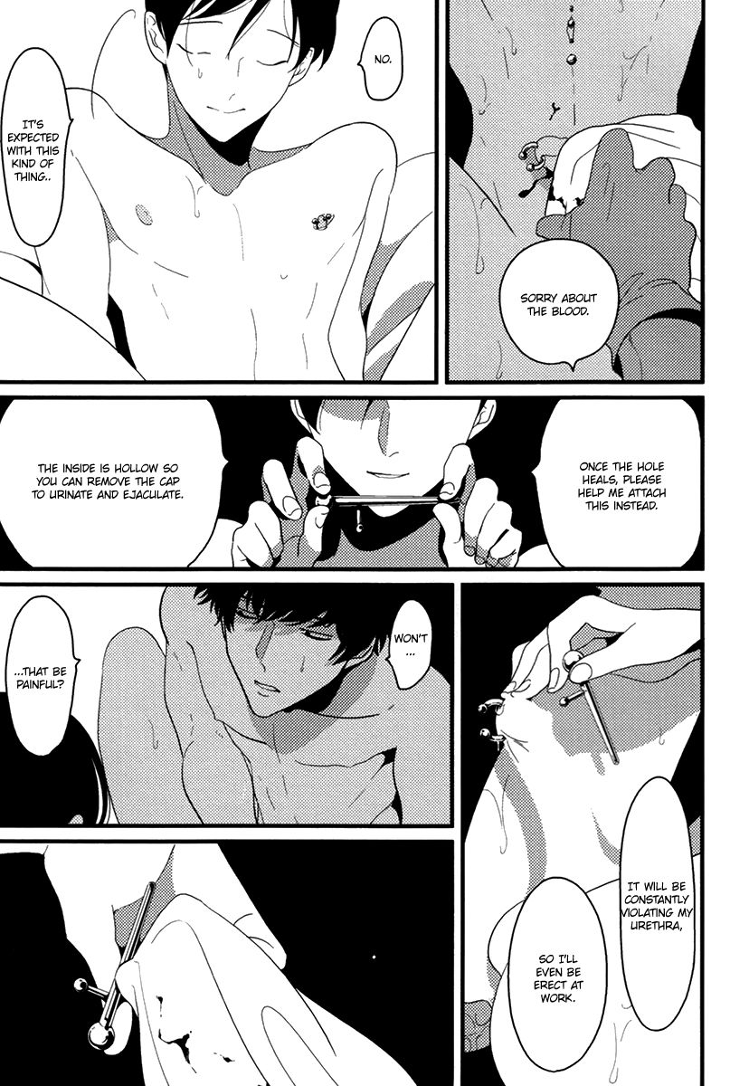 Suimenka Chapter 0 page 32 - Chapter 0 : Oneshot