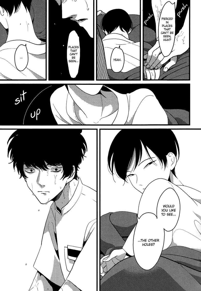Suimenka Chapter 0 page 4 - Chapter 0 : Oneshot