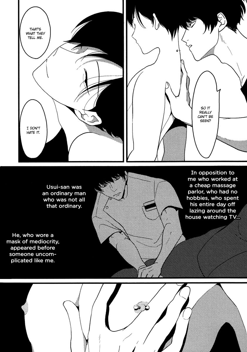 Suimenka Chapter 0 page 7 - Chapter 0 : Oneshot