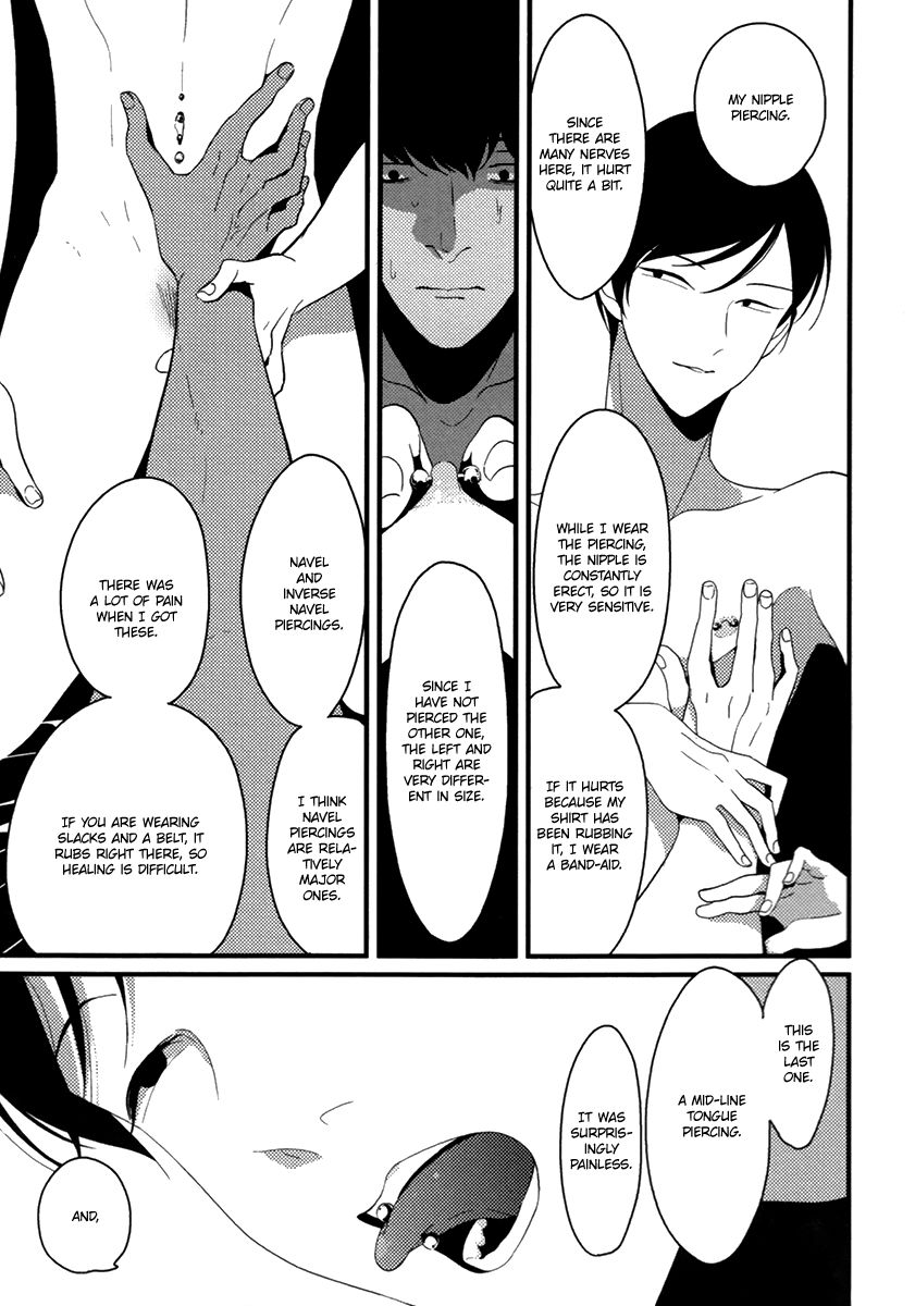 Suimenka Chapter 0 page 8 - Chapter 0 : Oneshot
