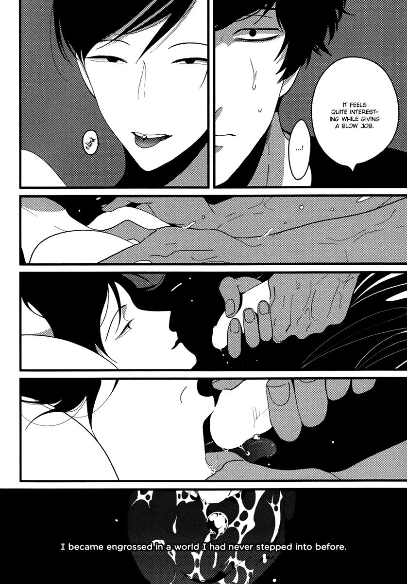 Suimenka Chapter 0 page 9 - Chapter 0 : Oneshot