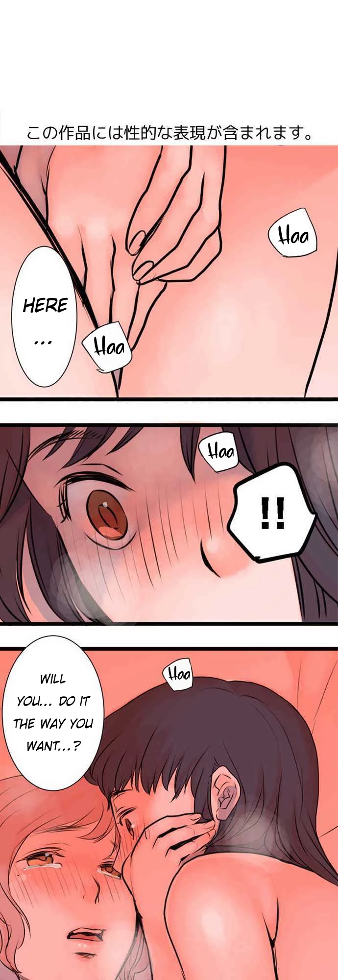 Suimitsutou Ha  Shoujo Ni Kajirareru Chapter 10 page 1 - Chapter 10: Like its always done