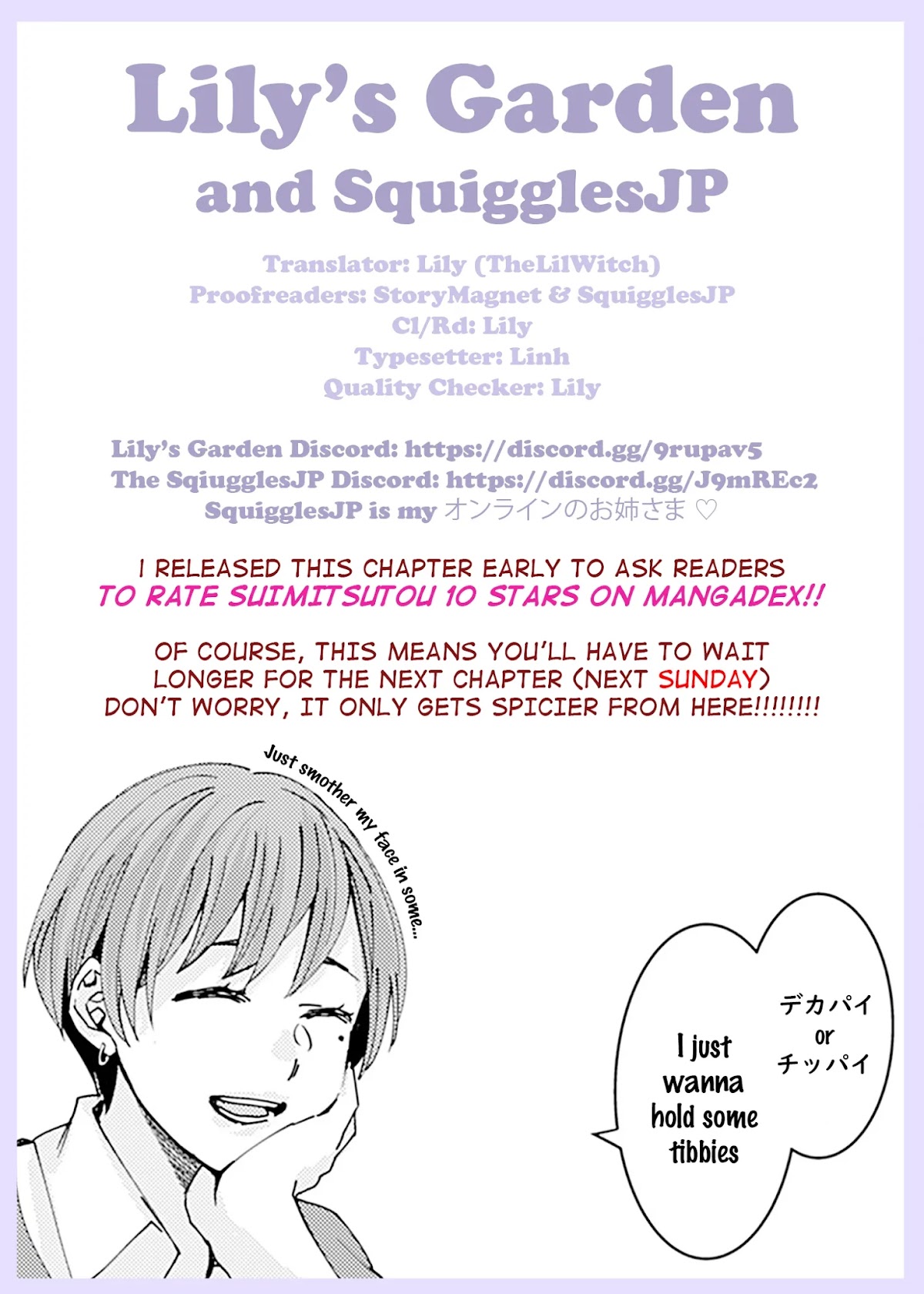 Suimitsutou Ha  Shoujo Ni Kajirareru Chapter 16 page 19 - Chapter 16: Can't Waste a Precious Night