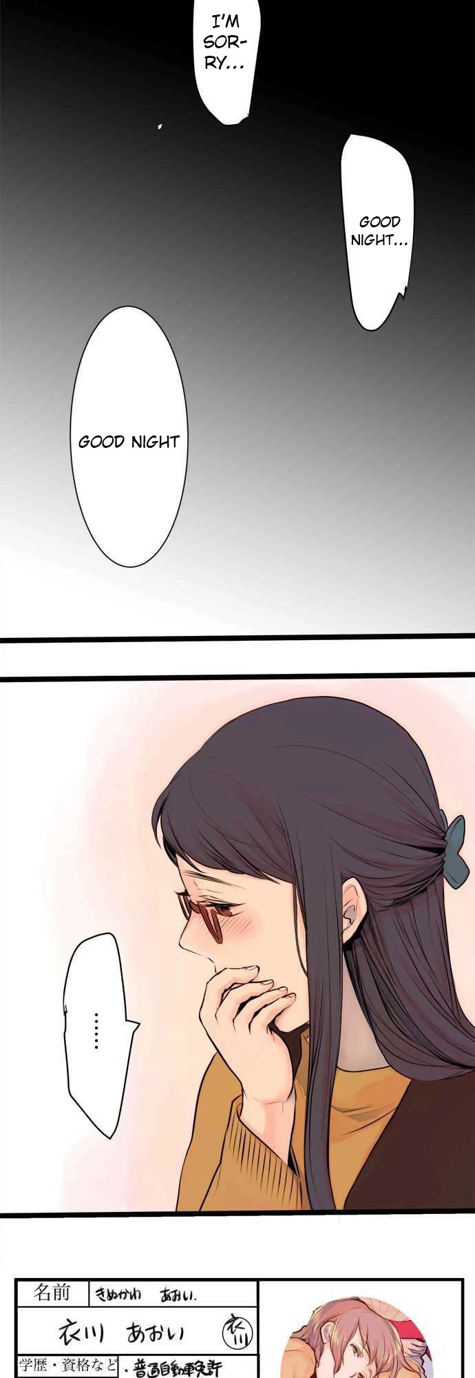 Suimitsutou Ha  Shoujo Ni Kajirareru Chapter 20 page 3 - Chapter 20: I Wanted To Kiss
