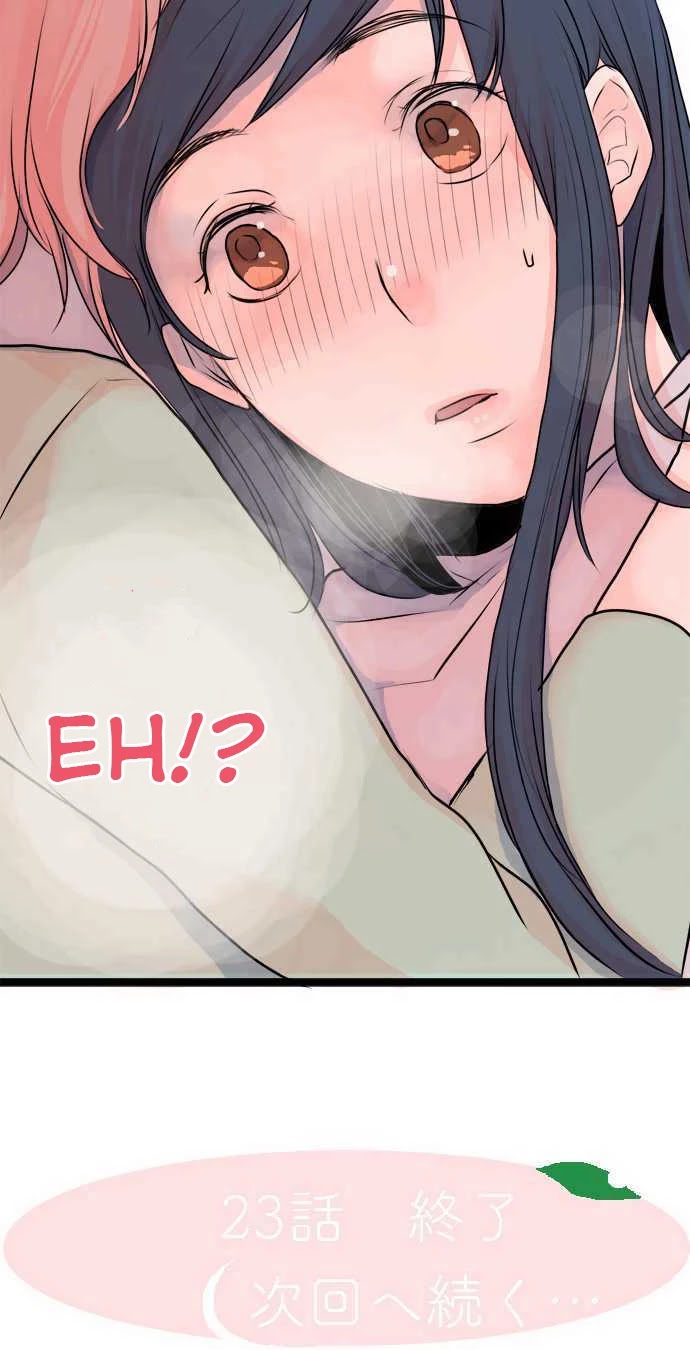 Suimitsutou Ha  Shoujo Ni Kajirareru Chapter 23 page 19 - Chapter 23: Don't Stop
