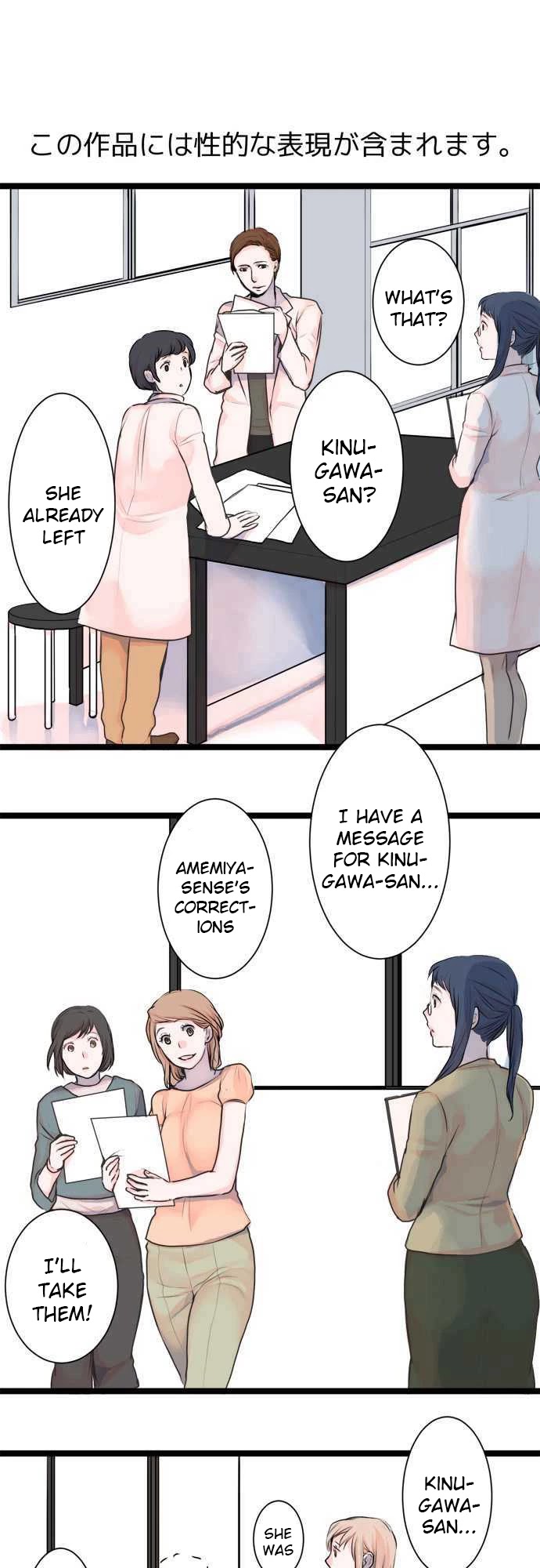 Suimitsutou Ha  Shoujo Ni Kajirareru Chapter 25 page 1 - Chapter 25: It's Troublesome