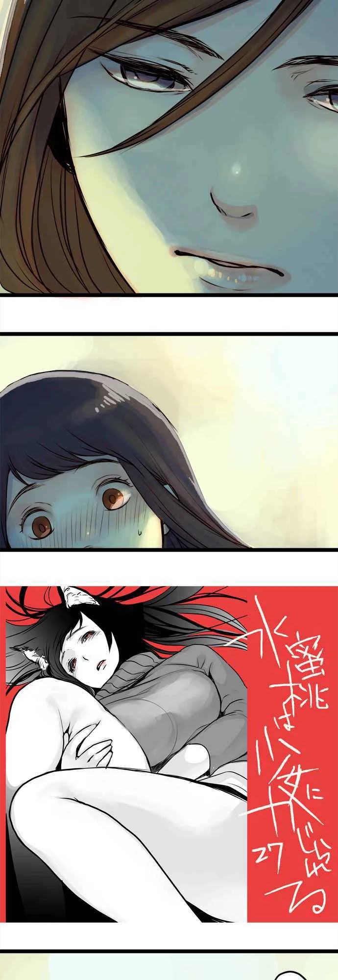 Suimitsutou Ha  Shoujo Ni Kajirareru Chapter 27 page 15 - Chapter 27: Am I Disagreeable?
