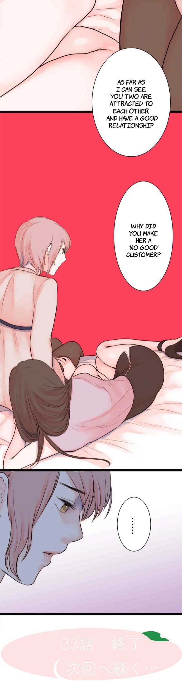 Suimitsutou Ha  Shoujo Ni Kajirareru Chapter 33 page 21 - Chapter 33